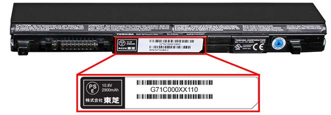 Faulty Toshiba lithium batteries